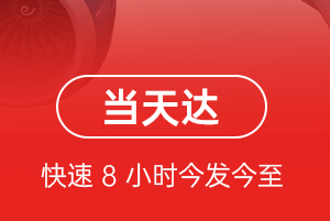 哈尔滨太平机场快运航空货运公司【机场