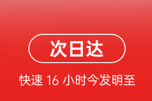 哈尔滨太平机场快运航空货运 航空货运