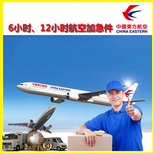哈尔滨太平机场快运公司谈空运的四大作用是什么